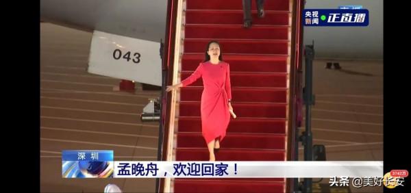 中科創星米磊：孟晚舟回國背後，中美科技博弈到了戰略拐點