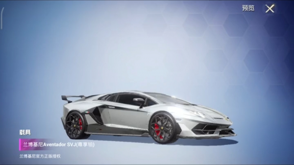 &OpenCurlyDoubleQuote;吃雞&rdquo;9款蘭博基尼搶先看，3種車型全覆蓋，雙人跑車款很拉風