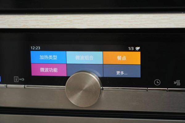 跨越時空的對決-3萬6西門子老旗艦烤箱對比3600元凱度家用蒸烤箱 跨越時空的對決-3萬6西門子老旗艦烤箱對比3600元凱度家用蒸烤箱