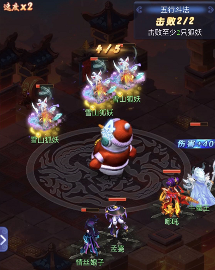 夢幻西遊網頁版：2021.12月版五行鬥法——五行擂臺挑戰攻略