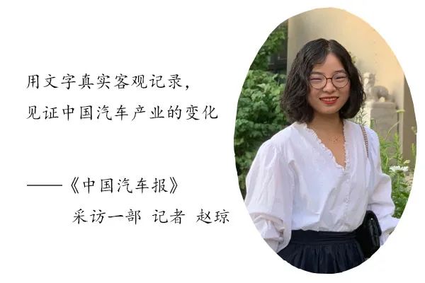 評論 &vert;&vert; 汽車供應鏈減碳是場大硬仗 &vert; 中國汽車報