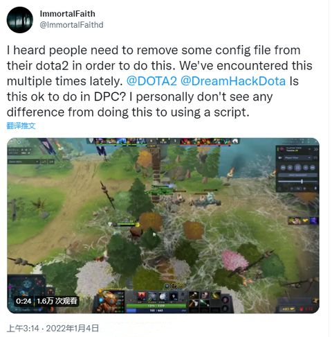 Dota2-刪除本地檔案是否屬於開掛?TT教練表示:我感覺區別不大 Dota2-刪除本地檔案是否屬於開掛?TT教練表示:我感覺區別不大