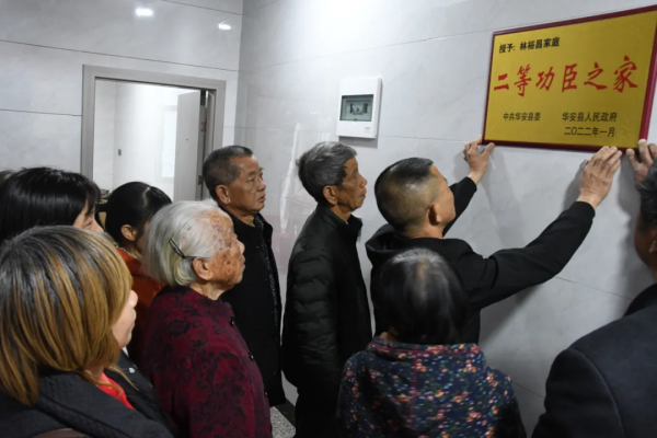 有排面！春節送喜報，軍人家庭最好的&OpenCurlyDoubleQuote;年貨&rdquo;