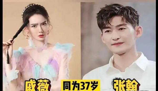 有些明星同歲同代人，有些明星卻同歲倆代人