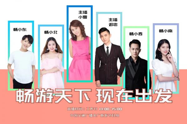 暢遊天下|適合情侶去的小眾旅行地 暢遊天下|適合情侶去的小眾旅行地