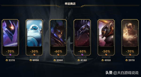 峽谷快訊：虎年新面板買哪個？FPX補強打野位