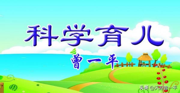 嬰幼兒識字教程05：兒童繪本在使用中的利與弊