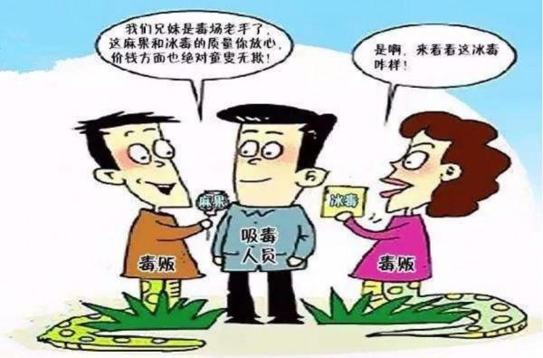 1980年代，美國一心理醫生為一個失足婦女捨棄一切，還賠了生命