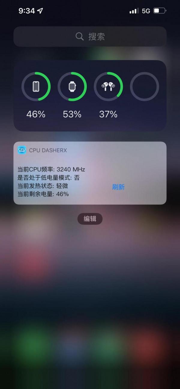 iOS15&period;3使用一天，新版本續航能力有提升？