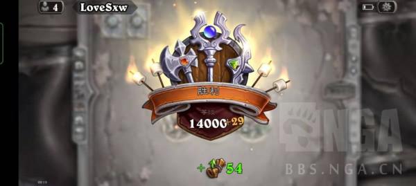 爐石傳說：1W4紀念，算是趕上了一趟末班車，隨便聊聊3套陣容