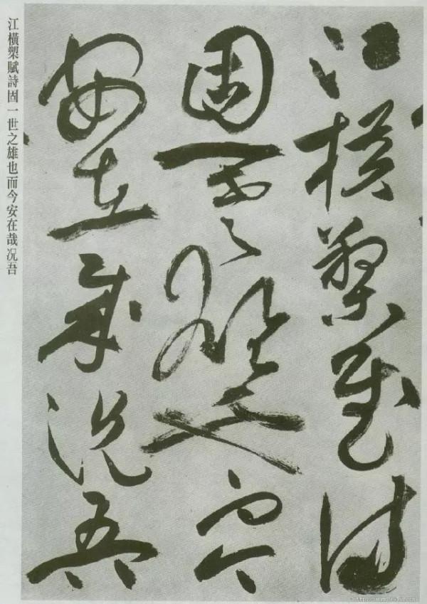 祝允明草書《前後赤壁賦》,筆勢雄強,縱而不散,狂草經典之作 祝允明草書《前後赤壁賦》,筆勢雄強,縱而不散,狂草經典之作