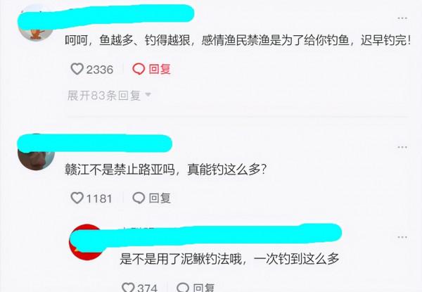 10分鐘釣幾十斤鱖魚、翹嘴魚?江西釣友曬漁獲引熱議 10分鐘釣幾十斤鱖魚、翹嘴魚?江西釣友曬漁獲引熱議