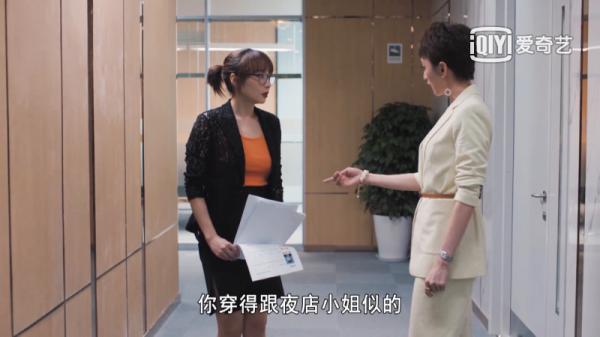 《理想之城》吳紅玫：以為她是第二個樊勝美，結果卻活成了郭海藻