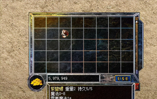 熱血傳奇：玩家“大鬼”的妻子那一身裝備也很有排面