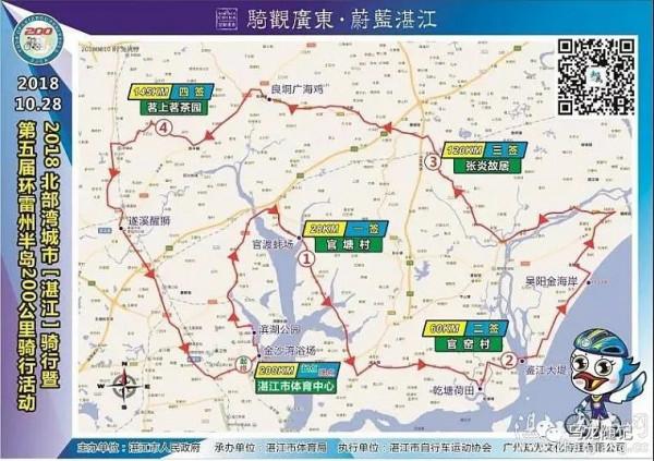 20211006騎行慶國慶,金秋環雷行(二) 20211006騎行慶國慶,金秋環雷行(二)