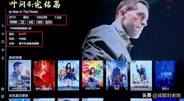 你的4K專屬影庫艾美MS200上手試玩 你的4K專屬影庫艾美MS200上手試玩