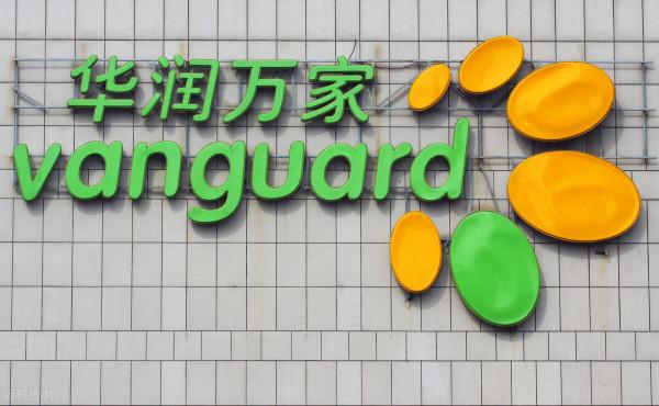 中國十大本土超市排行榜,華潤萬家穩居第一 中國十大本土超市排行榜,華潤萬家穩居第一