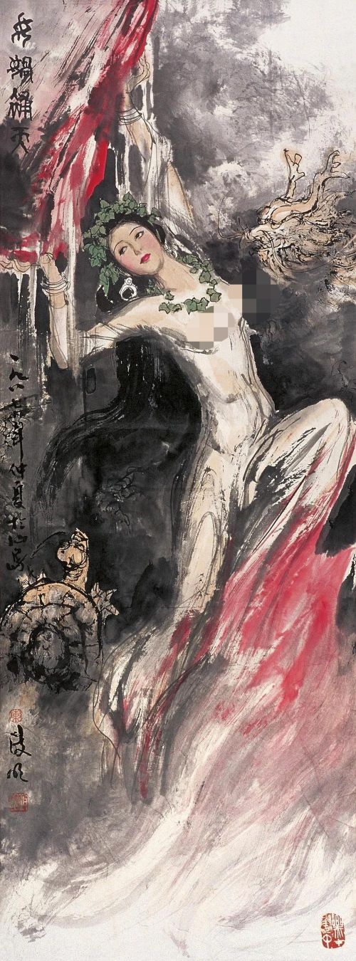 國畫女媧補天 欣賞！喜歡的收藏