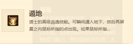 傳奇世界:三職業各自的瞬移技能,輾轉騰挪、飛天遁地各顯神通 傳奇世界:三職業各自的瞬移技能,輾轉騰挪、飛天遁地各顯神通