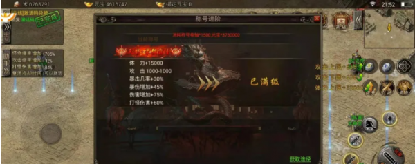 沉默傳奇：經典天影沉默單職業傳奇手遊，打金傳奇中的天花板