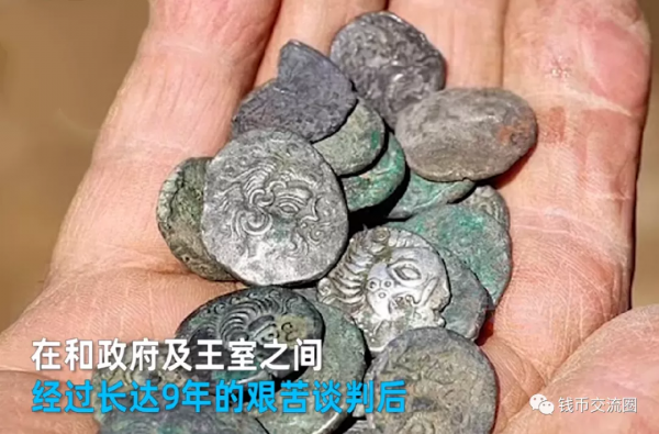 男子挖出7萬枚古錢幣，和政府談判9年，最終獲得3600萬獎勵