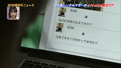 美國混血大兵猛烈追求44歲日本離異媽媽,還要帶著3850億跟她結婚?劇本都不敢這麼編… 美國混血大兵猛烈追求44歲日本離異媽媽,還要帶著3850億跟她結婚?劇本都不敢這麼編…