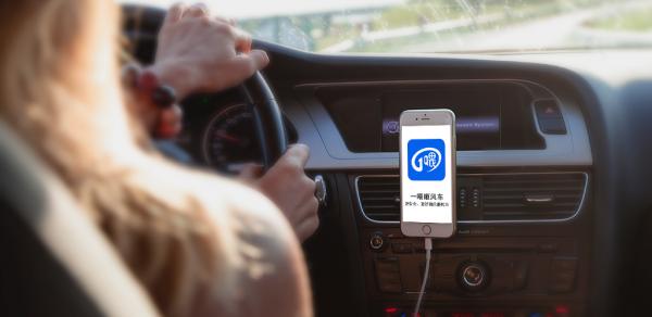 易到用車將為司機提供社保服務，一家倒閉的公司，意欲何為？