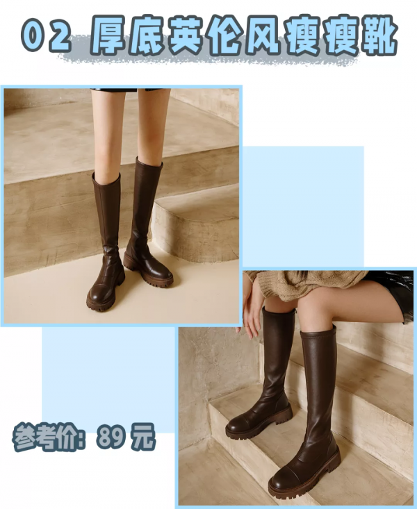 牛仔靴+甜騷裙=美到不像話!秒變腿精 牛仔靴+甜騷裙=美到不像話!秒變腿精