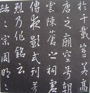 「藏品」中國曆代皇帝書法真跡,誰的書法更勝一籌? 「藏品」中國曆代皇帝書法真跡,誰的書法更勝一籌?