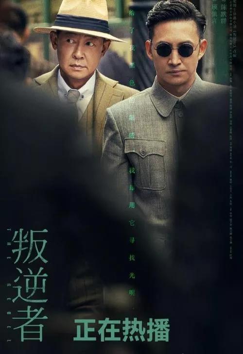 第32屆華鼎獎百強電視劇榜單揭曉,都是火爆熱劇,看看追過幾部 第32屆華鼎獎百強電視劇榜單揭曉,都是火爆熱劇,看看追過幾部