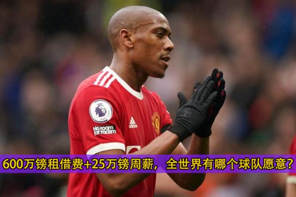 英超：布倫特福德vs曼聯，病入膏肓！C羅迴歸也帶不動內訌曼聯？