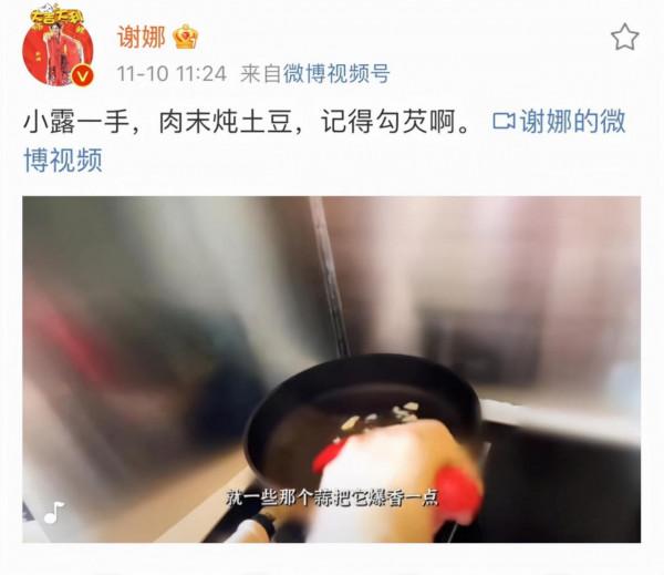 謝娜分享給寶寶做飯的過程,網友:對比之下,感覺自家娃野蠻生長 謝娜分享給寶寶做飯的過程,網友:對比之下,感覺自家娃野蠻生長