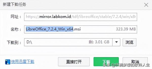 介紹一款開源免費替代微軟Office的跨平臺LibreOffice