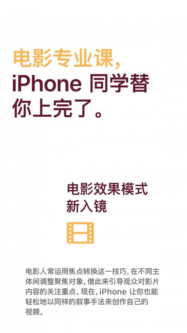 蘋果13釋出了，蘋果12的人會選擇換手機嗎