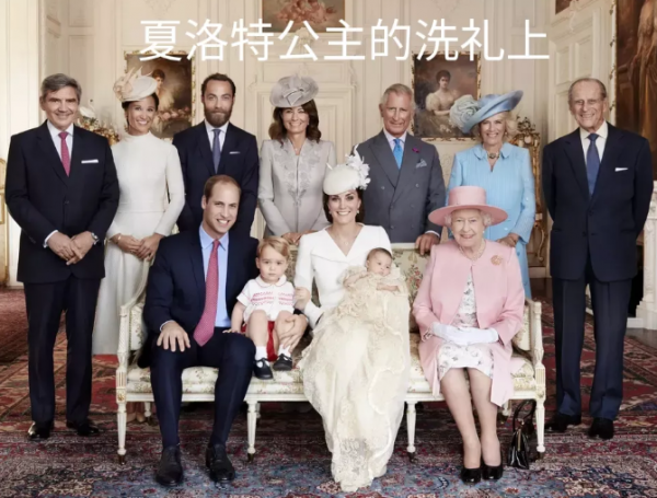 凱特高調亮相,全紅造型在孃家人面前美得閃耀,弟媳首次參與活動 凱特高調亮相,全紅造型在孃家人面前美得閃耀,弟媳首次參與活動