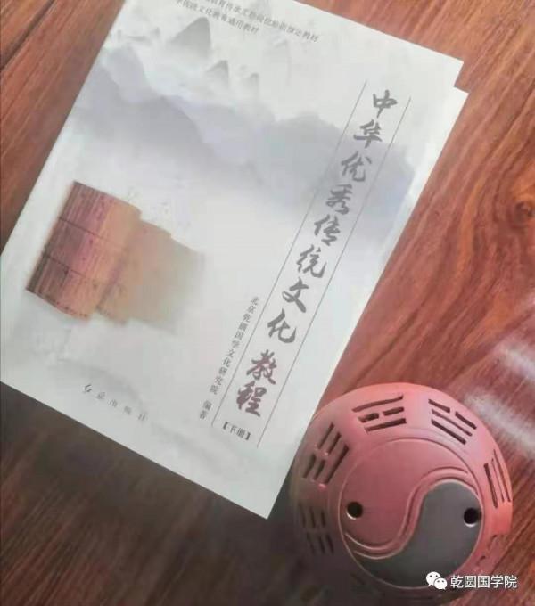 中華民族永永遠遠都是龍的傳人 中華民族永永遠遠都是龍的傳人