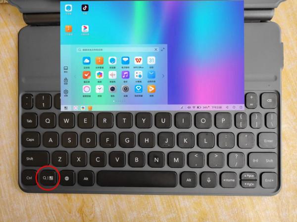 華為/榮耀平板PC模式10大常用快捷鍵，你知道幾個？