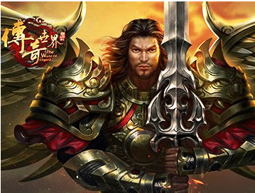 傳奇世界-頂級套裝之一蟠龍套 傳奇世界-頂級套裝之一蟠龍套