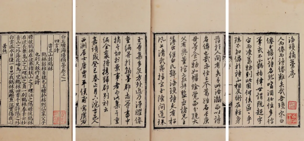 總成交近1.1億元,聖佳四季26期拍賣會圓滿收槌 總成交近1.1億元,聖佳四季26期拍賣會圓滿收槌