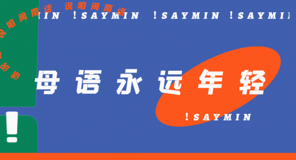 沒有一隻鴨能從閩南全身而退