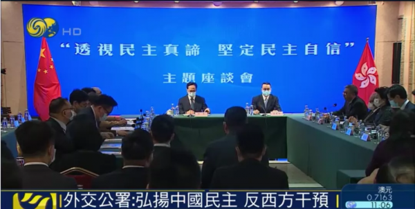 美國“民主峰會”惹質疑:受邀名單讓人費解,民主病夫貽笑大方 美國“民主峰會”惹質疑:受邀名單讓人費解,民主病夫貽笑大方