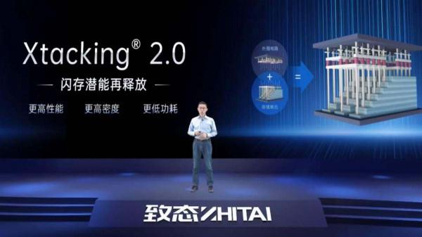 長江儲存釋出致態TiPro7000 PCIe-4.0固態硬碟，速度達7400MB/s