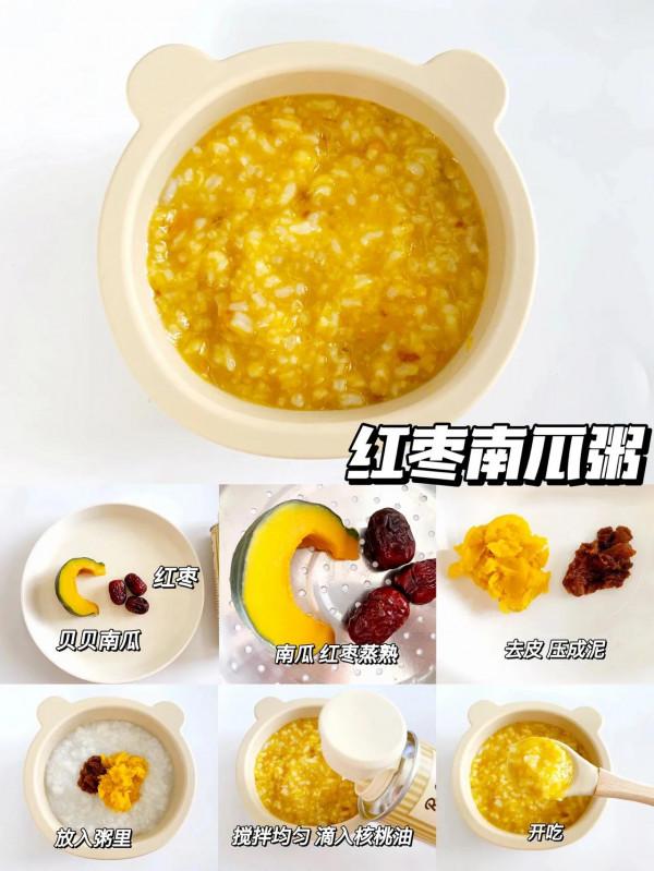 7m寶寶輔食粥|簡單易做,營養好消化 7m寶寶輔食粥|簡單易做,營養好消化