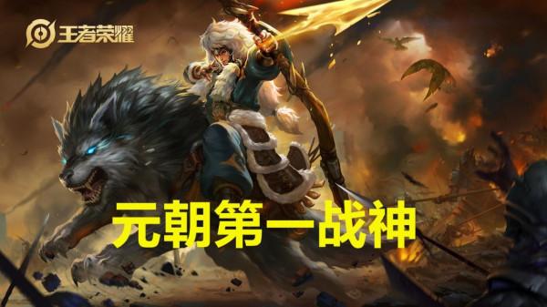 王者榮耀:同樣是戰神級人物,為何強度差距這麼大?白起愧對稱號 王者榮耀:同樣是戰神級人物,為何強度差距這麼大?白起愧對稱號