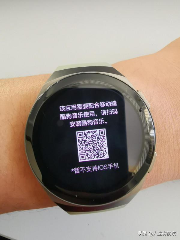 華為手錶gt2e試用第三方市場記錄 華為手錶gt2e試用第三方市場記錄