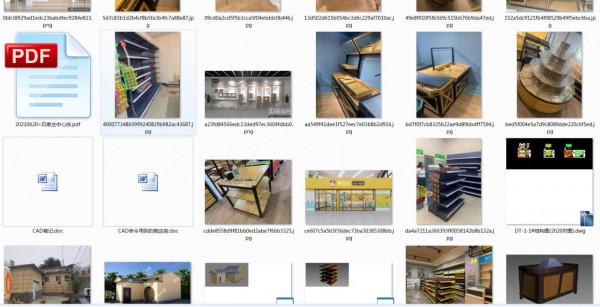 實體課堂聽課筆記分享,3D建模教學門臉效果圖製作 實體課堂聽課筆記分享,3D建模教學門臉效果圖製作