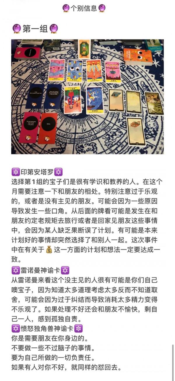 #十二星座# #十二星座#