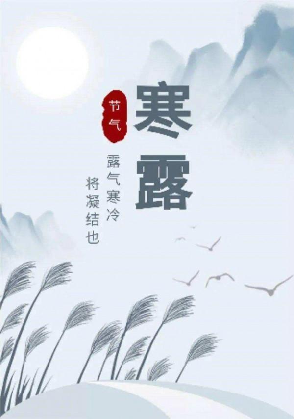 24節氣都意味著什麼，這一些你知道嗎？歡迎在下方評論？