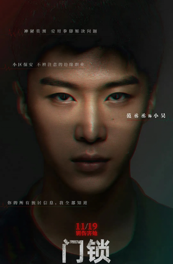 零基礎，做主演，2021年6位轉型做演員的愛豆，一個比一個拉垮