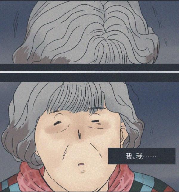 媽,我不要裙子了!(漫畫) 媽,我不要裙子了!(漫畫)